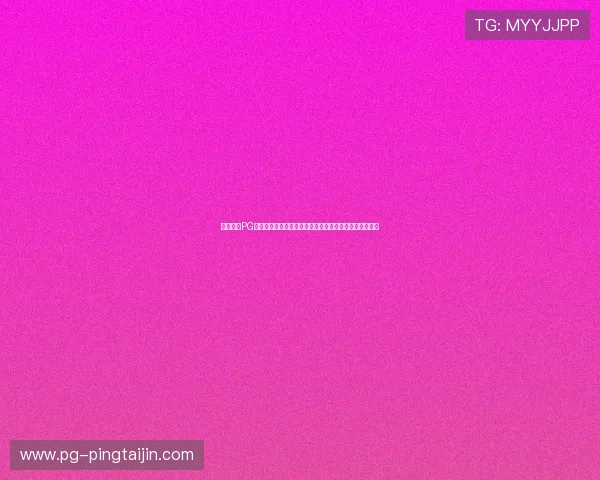 如何利用PG试玩活动积累游戏经验快速成长成为游戏高手的实用建议
